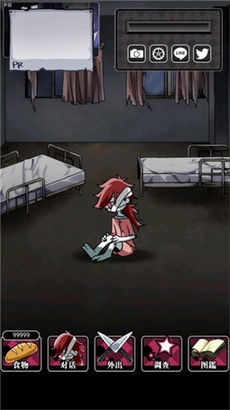 丧尸女友2手游图1