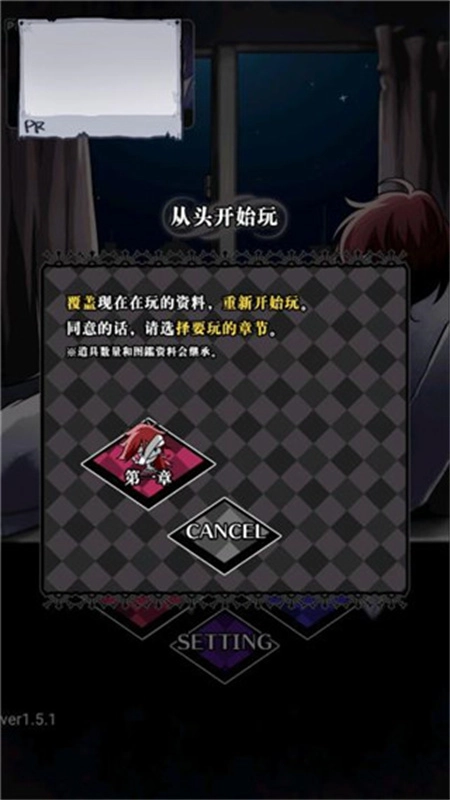 丧尸女友2手游图3