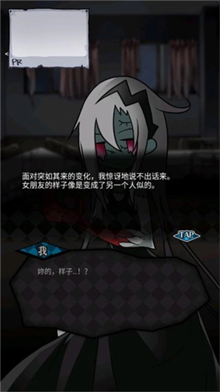 丧尸女友2手游图4
