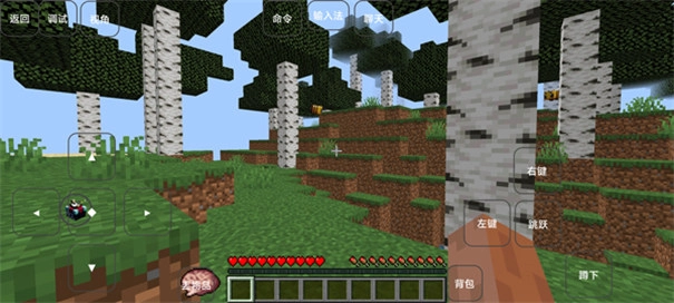 我的世界雾中人版图2