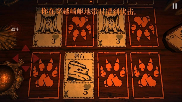 邪恶冥刻手机版图2