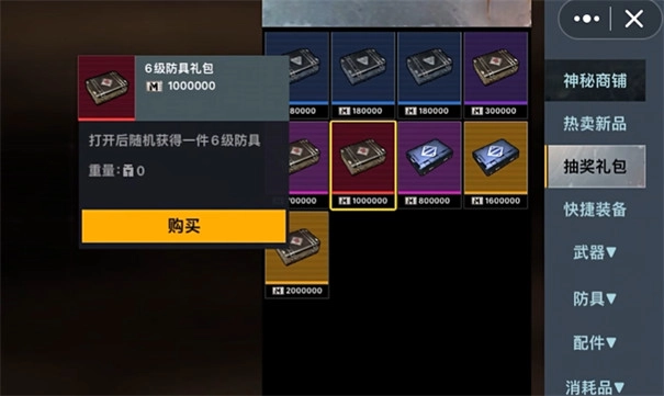 地鐵逃生狗狗版截圖1