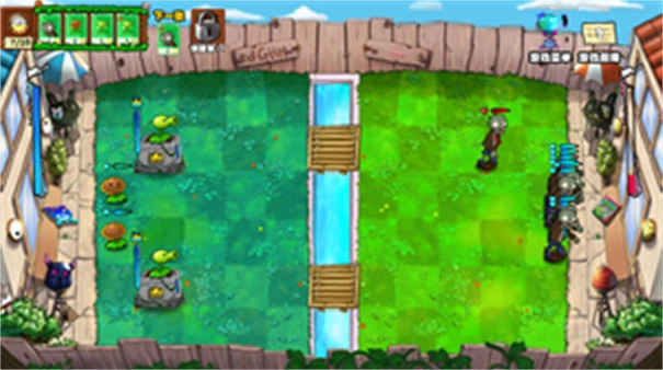 植物大战僵尸国王的花园版(2)