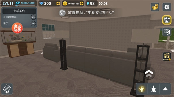 房产达人汉化版(4)