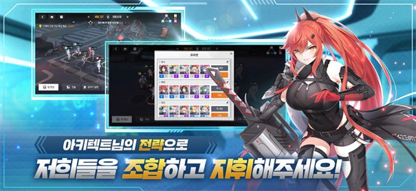 星链计划未来少女国际服(1)