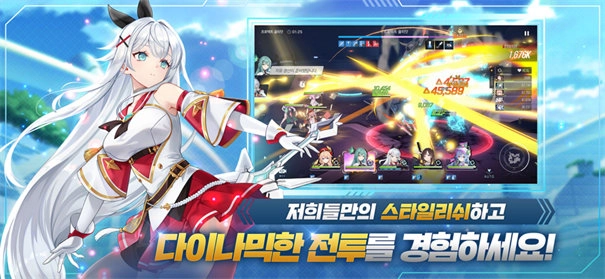 星链计划未来少女国际服(4)