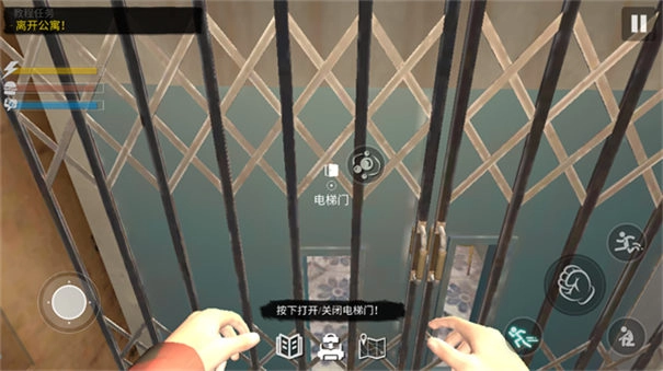 网吧模拟器2直装版图3