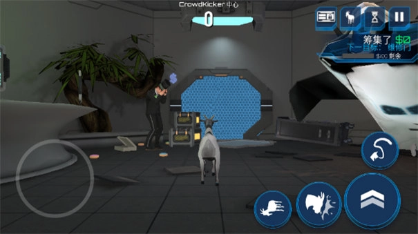 模拟山羊太空废物(4)