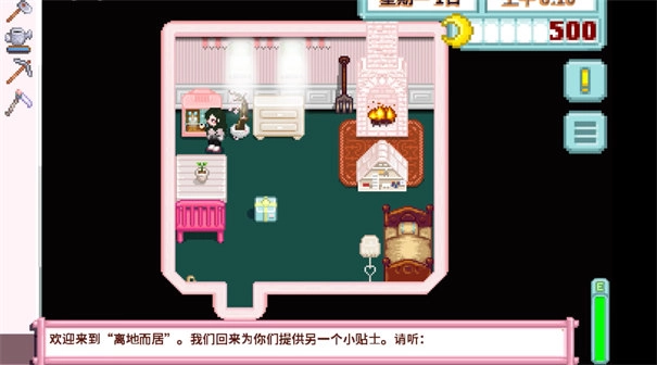 星露谷物语南铧美化版(2)