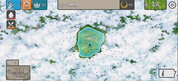 劫后公司中文版