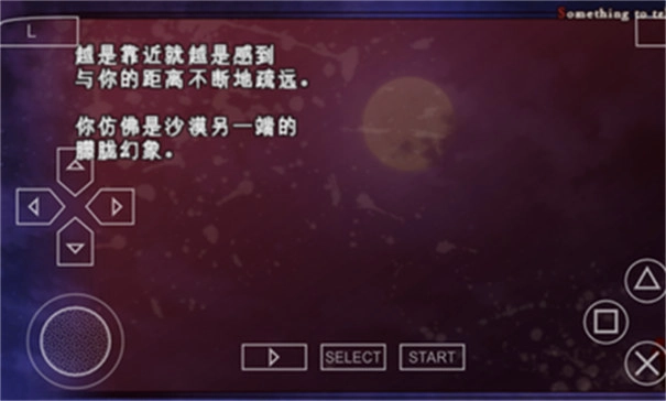 魔鬼恋人中文版图2