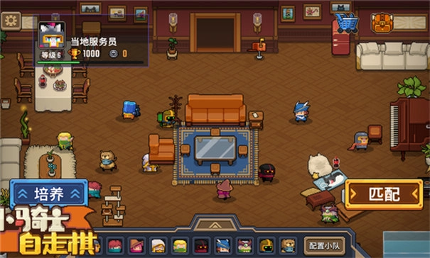 小骑士自走棋(2)