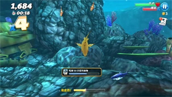 hungrysharkworld国际版