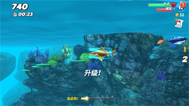 hungrysharkworld国际版