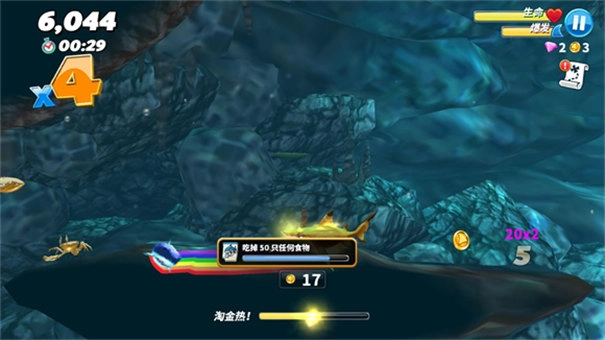 hungrysharkworld国际版