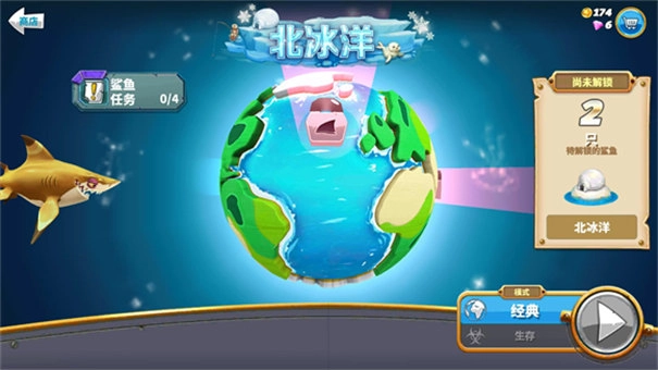 hungrysharkworld国际版