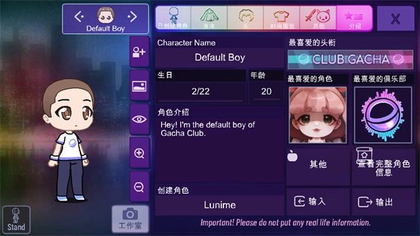加查星云旧版