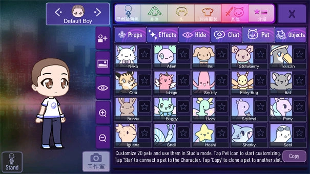 加查星云旧版