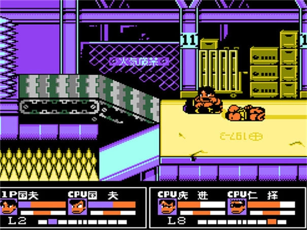 热血格斗传说中文版图3