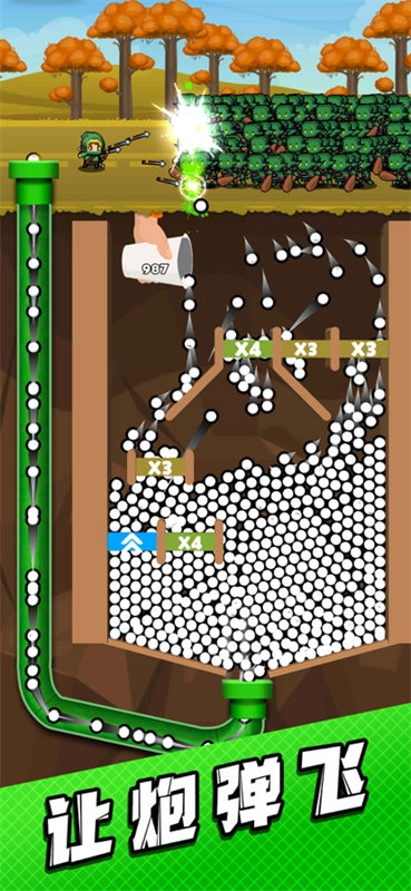 管道梦工厂截图1