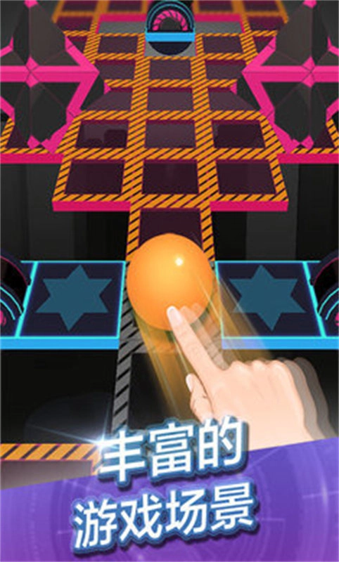 滚动的天空ru饭制版图3