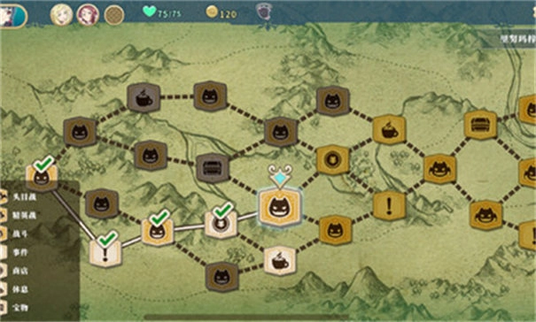 幻日夜羽蜃景努瑪梓截圖0