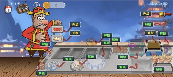 沙威玛传奇春节版图3