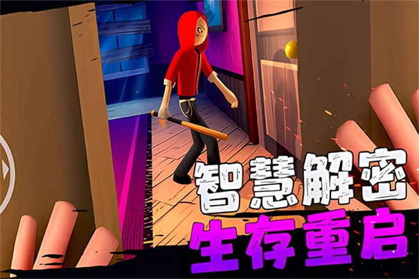 愤怒的男孩佩德罗三代图4