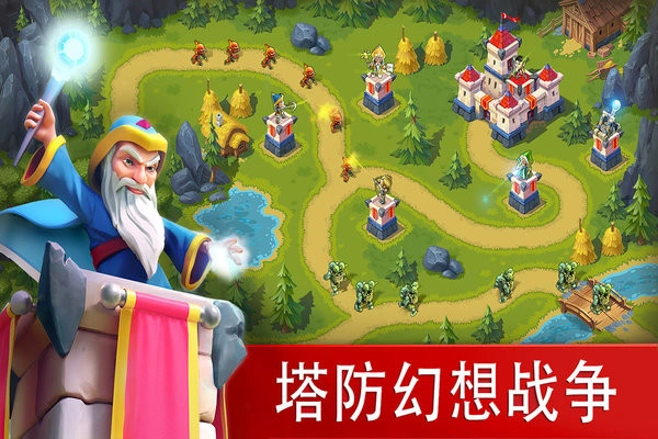 玩具塔防3中文版(8)