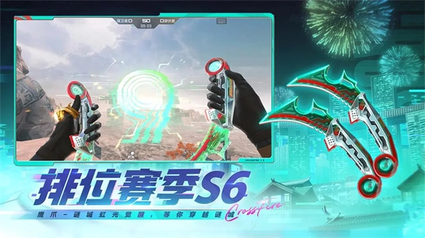 穿越火线枪战王者图2