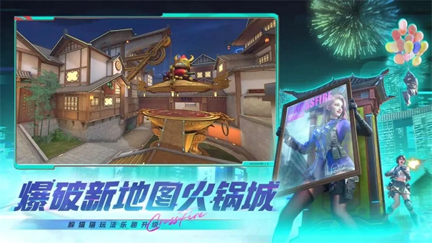 穿越火线枪战王者图1