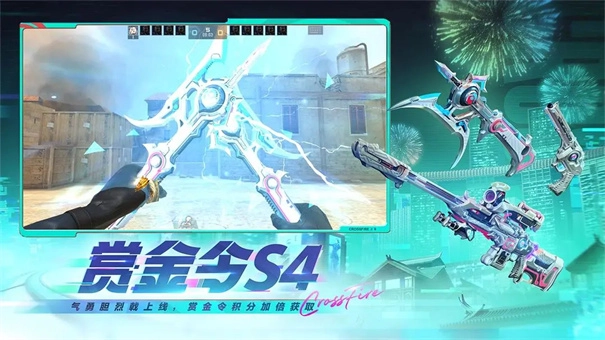 穿越火线枪战王者图5