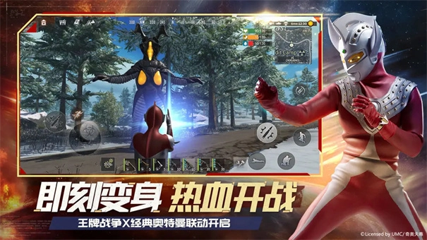 王牌战争图3