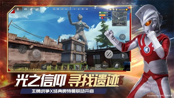 王牌战争图4