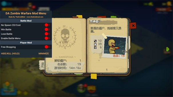 死亡突围僵尸战争召唤版