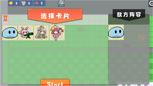 植物大战僵尸农场征服者(3)