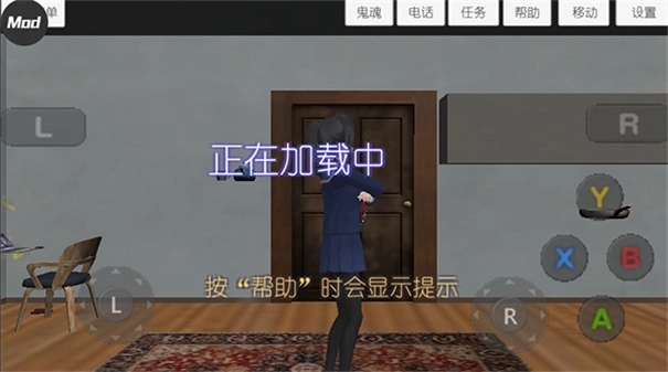 校园女生模拟器中文版(5)