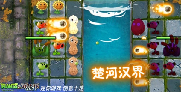 植物大战僵尸GhTr版图3
