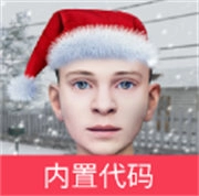 逃跑男孩代码版