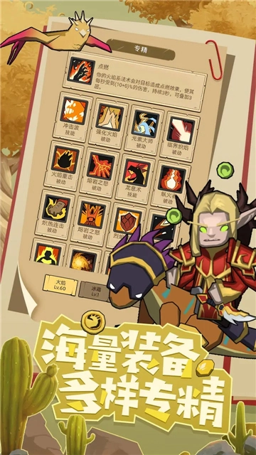 异世界勇者图1