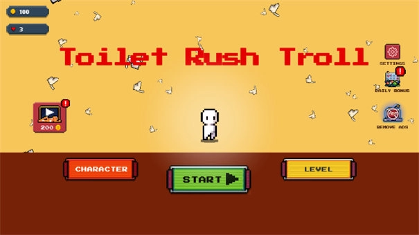 只有一道门马桶版-图4