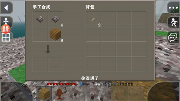 生存战争2.3内置模组