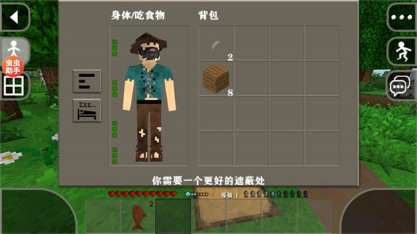 生存战争2.3内置模组