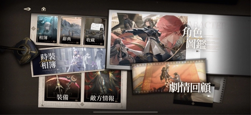 黑色信标国际服图3