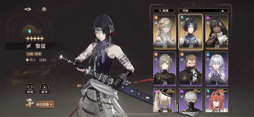 黑色信标国际服图6