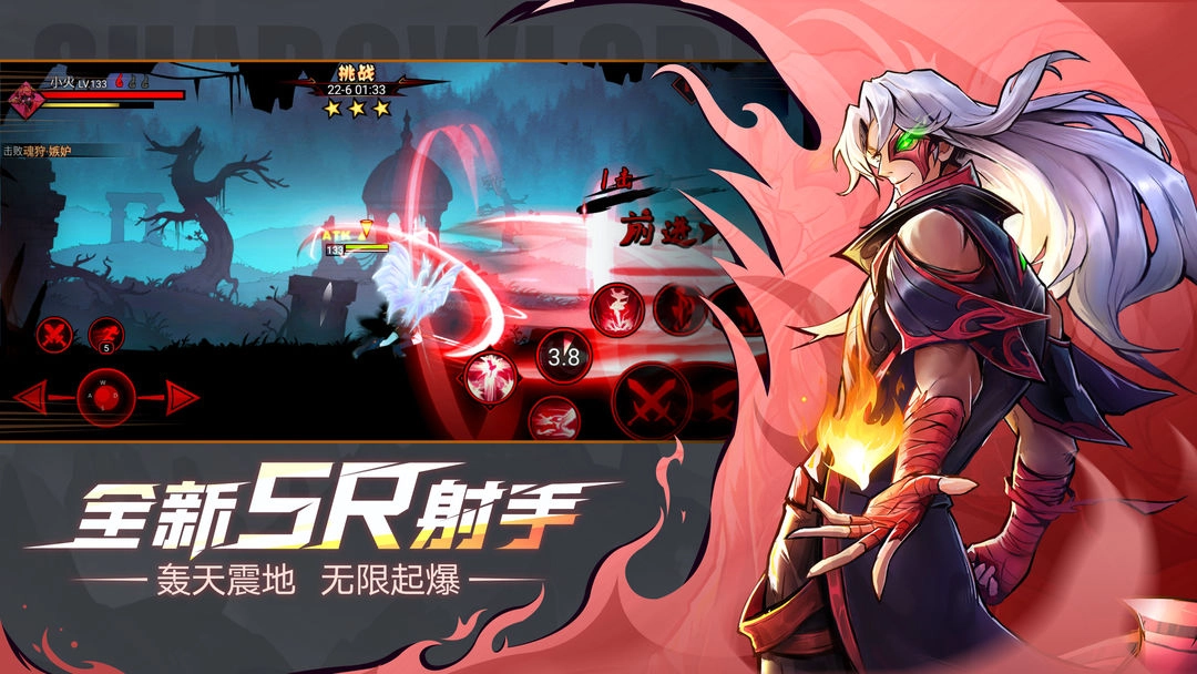 火柴人联盟2正版图2