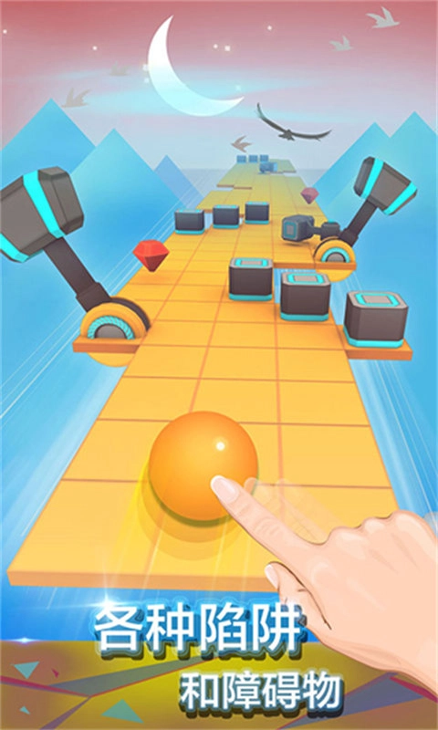 滚动的天空老版