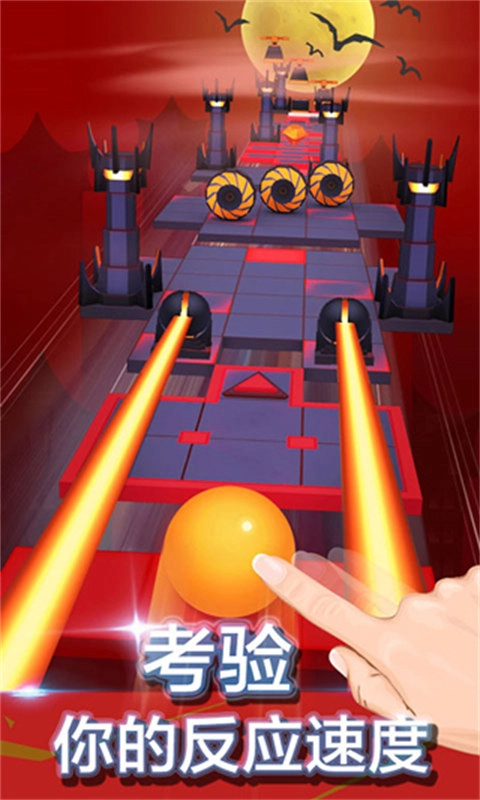 滚动的天空老版