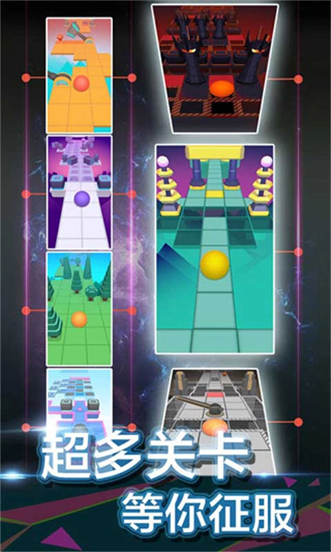 滚动的天空老版