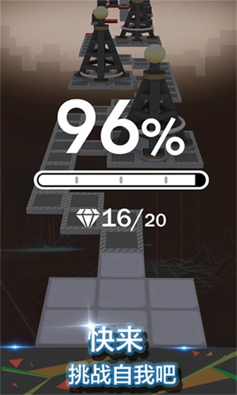 滚动的天空老版